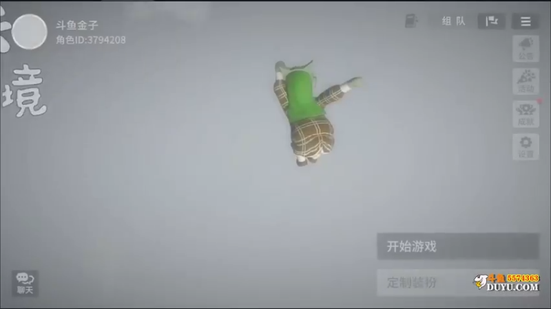 【2021-09-04 18点场】金子Pro：人类跌落梦境 5574363