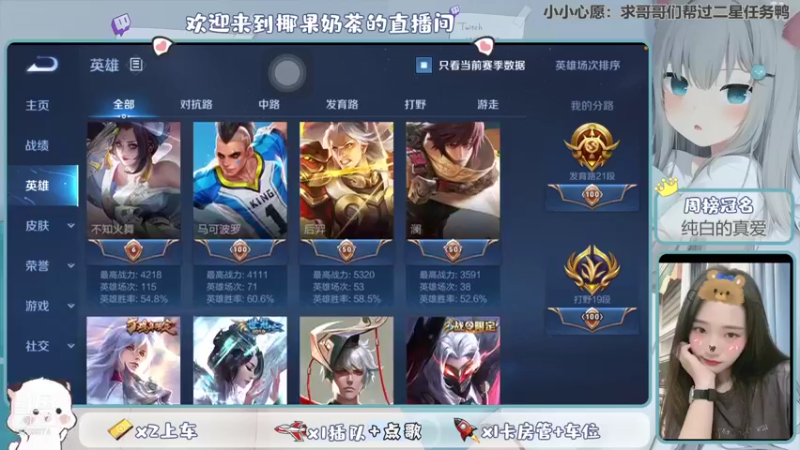 【2021-09-04 23点场】椰果奶茶jjz：开饭了啊喂 9796874
