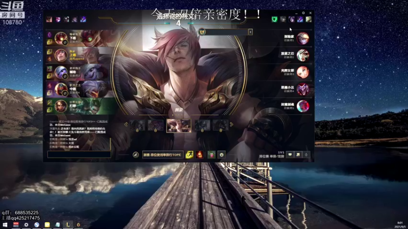 【2021-09-05 08点场】兮饭锐雯：克隆大乱斗小鸭子