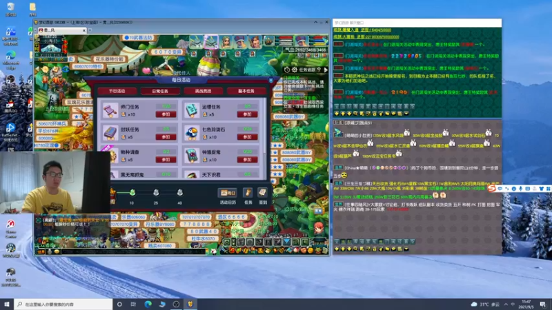 【2021-09-05 15点场】雾山Fog53：雾山：打会游戏