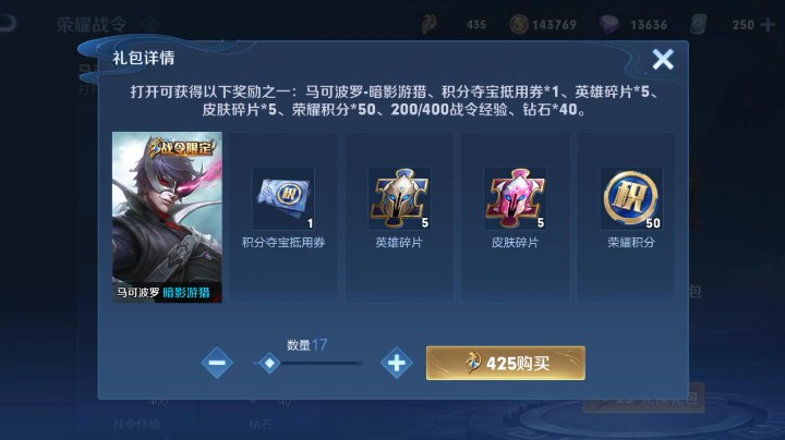 终究还是错付了