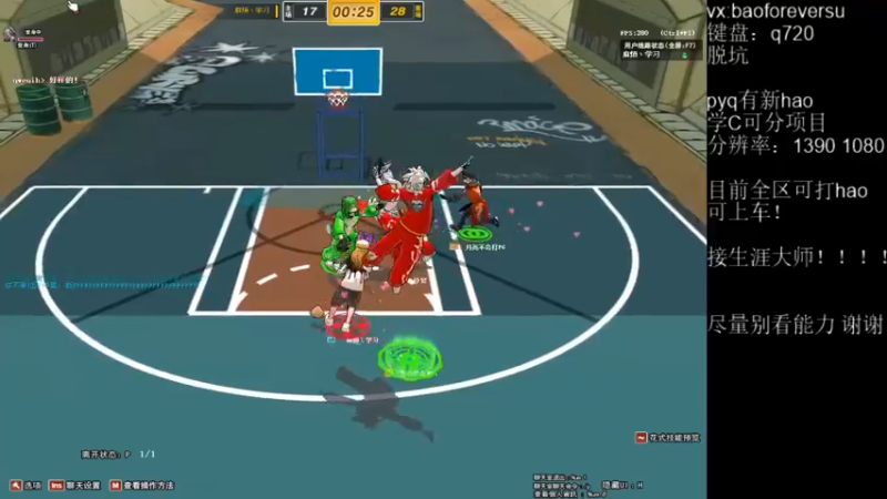 【星夜xy丶 街头篮球】2021-09-05 15:20:39-2021-09-05 15:35:41