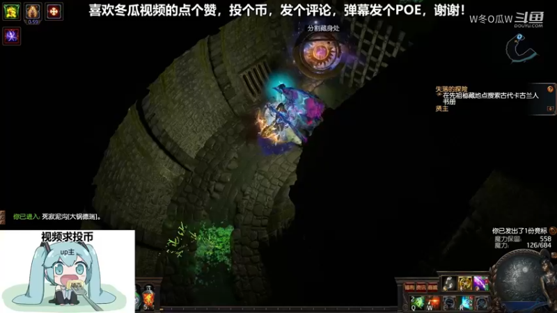 流放之路游戏集锦