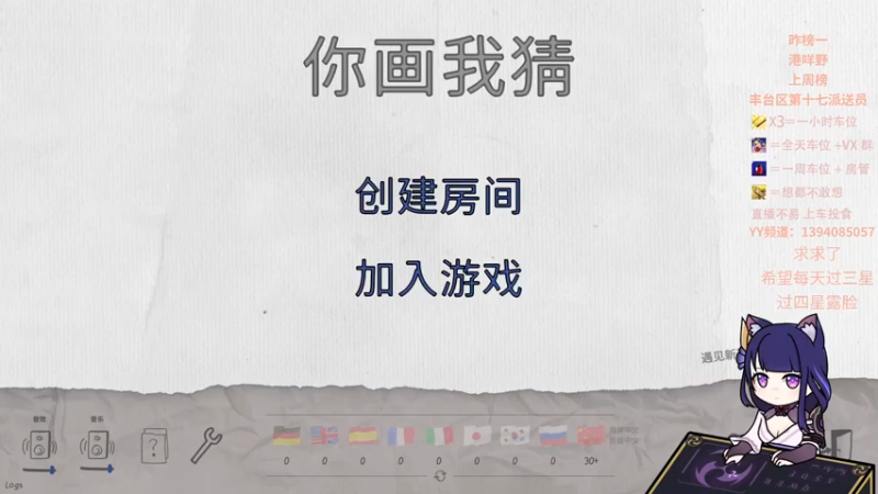 【2021-09-04 22点场】派送大可爱：【有车位】躲猫猫理论