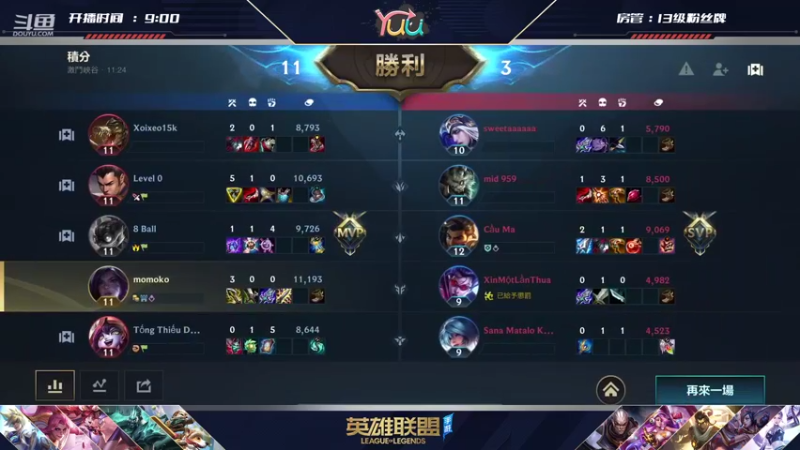 【2021-09-04 11点场】宇仔Yuu：【AD俱乐部】维鲁斯的箭术场！