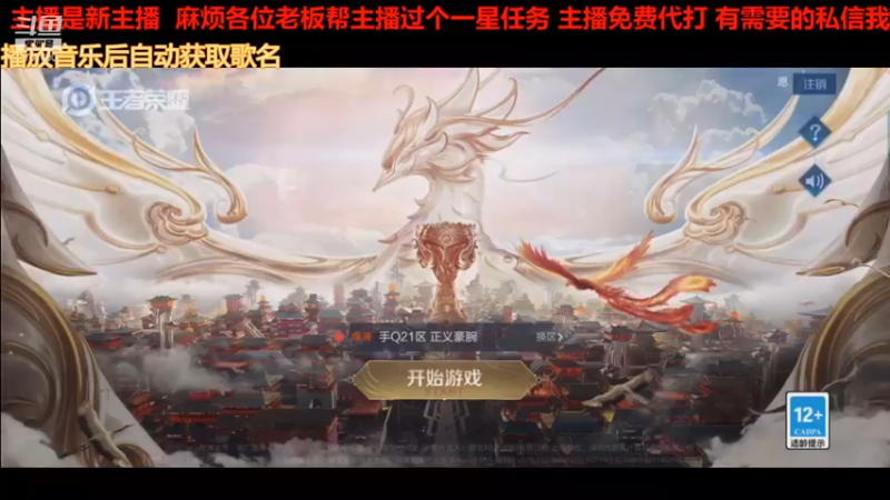 【2021-09-04 12点场】左顾右盼呢：每天李白专场