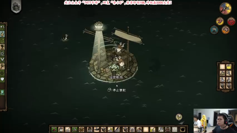 【2021-09-05 17点场】余小C真的很强：余小C：周日早上好呀，各位