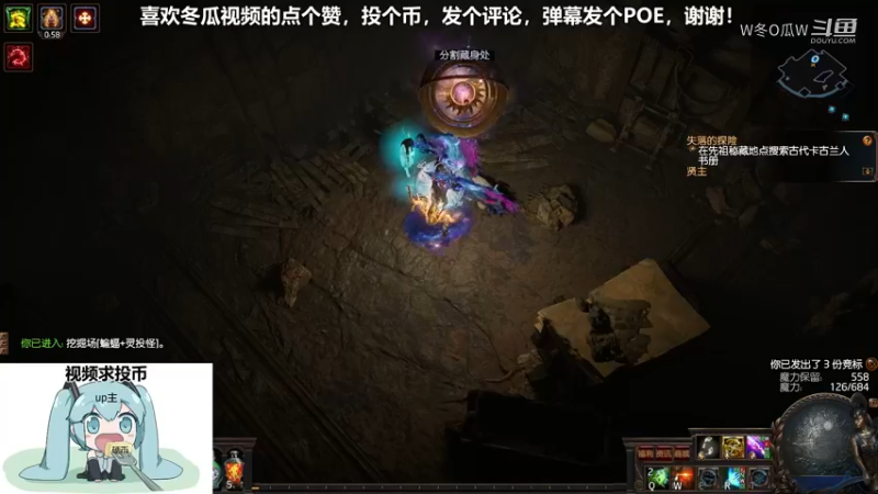 流放之路游戏集锦