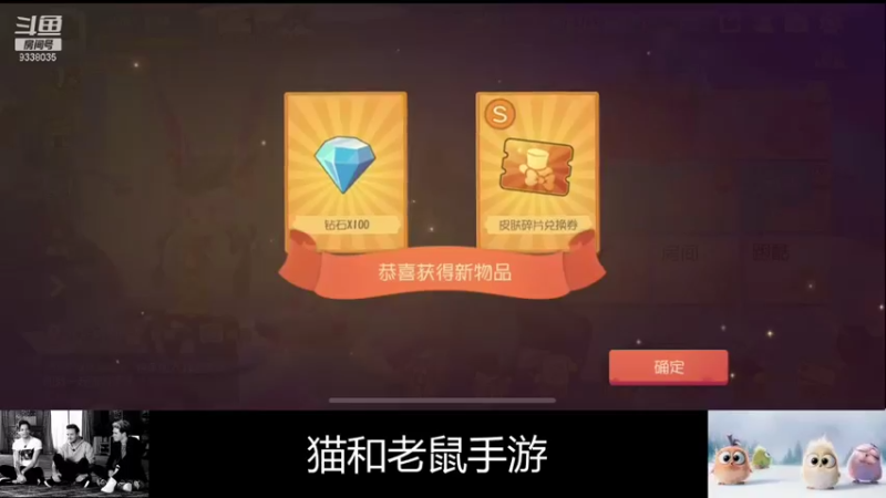 【2021-09-04 12点场】静静不吃饭：猫和老鼠-静静不吃饭