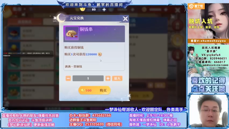 【2021-09-03 16点场】小伙子丶鹏宇：9月一切安好~