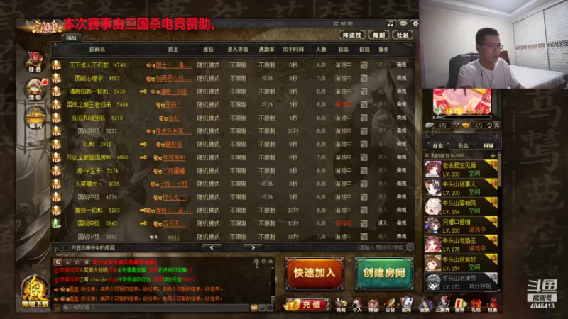【2021-08-29 22点场】正能量小牛牛：祝阿朴生日快乐。。。