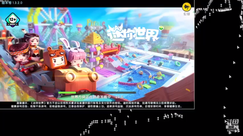 【2021-09-03 19点场】静静不吃饭：迷你世界-静静不吃饭