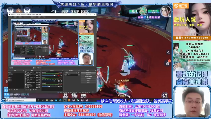 【2021-09-04 11点场】小伙子丶鹏宇：9月一切安好~