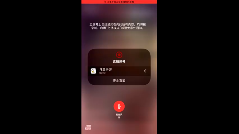 【2021-09-04 19点场】火影明：草鸡草鸡火影明