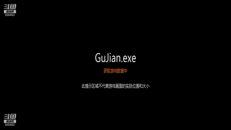 【2021-09-05 16点场】我就是那个哈哈啊：古剑奇谭的第15天