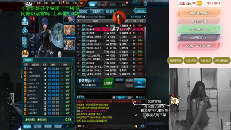 【桃桃认真了 逆战】2021-09-04 22:45:24-2021-09-04 23:00:26
