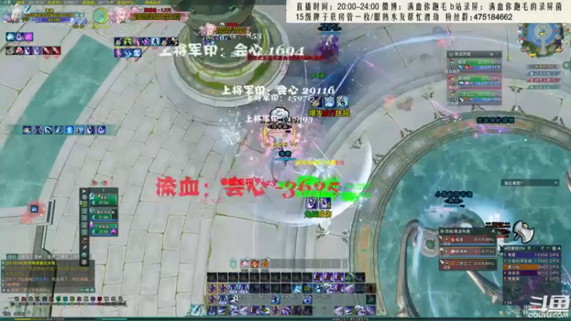 【2021-09-04 23点场】卷毛毛毛丶：【霸刀视角】剑霸毒JJC乱杀！