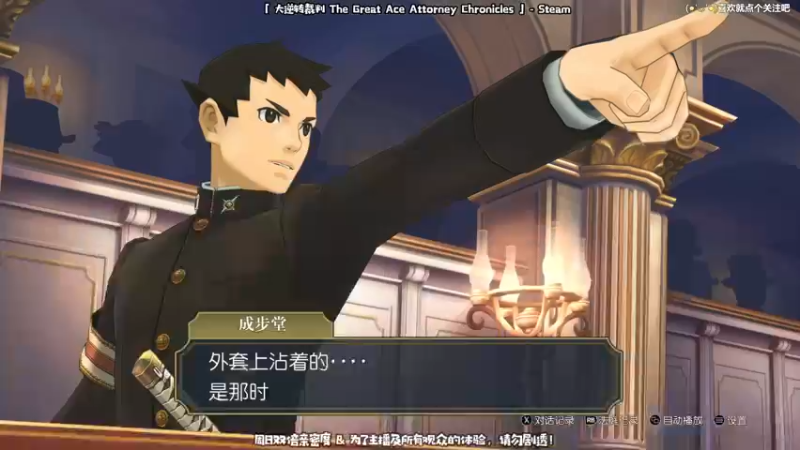 【2021-09-05 13点场】哈尼她姐：全天双倍 & 大逆转裁判！