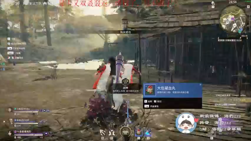 【2021-09-05 16点场】海豹zzz：我海豹王又裂开了！