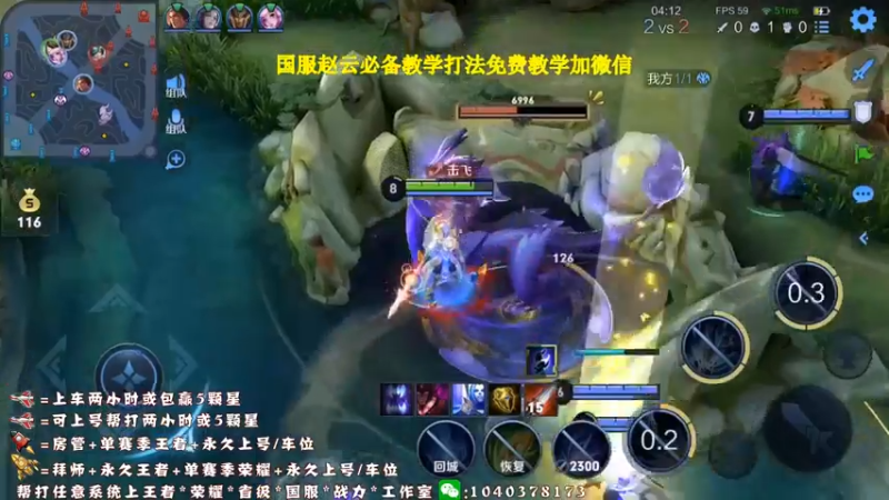 佛那是
