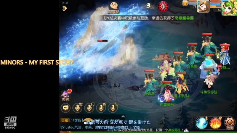 【2021-09-04 17点场】云亦弦：梦幻手游2021年依旧精彩