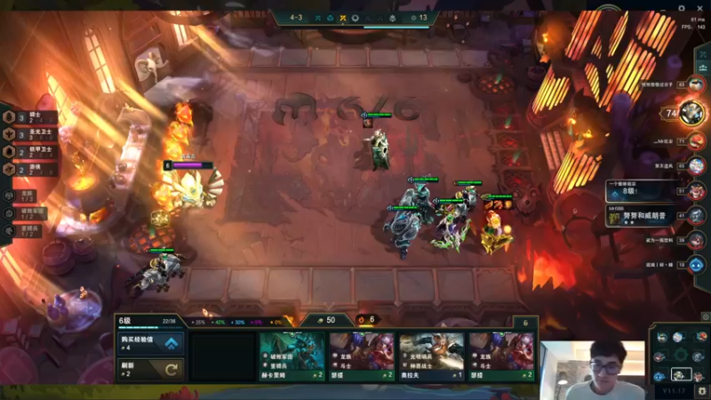 英雄联盟直播录像