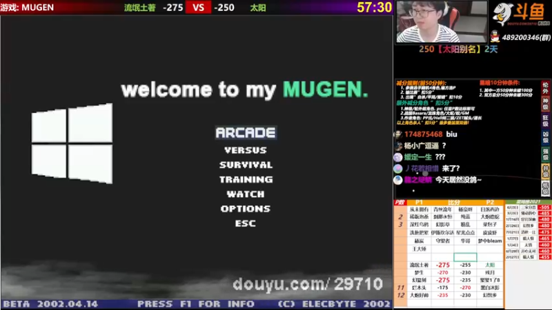 【2021-09-04 19点场】那日的风：【MUGEN】来晚了, 刚回家。