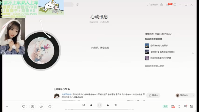 【2021-09-05 03点场】阿雅Midori：今天吃薯条和鸡块