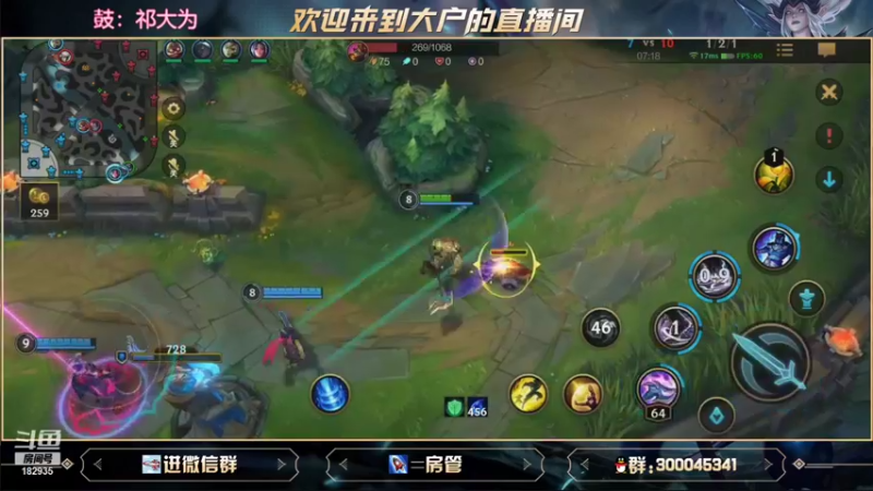 【2021-08-27 14点场】大户呀：不能生气打游戏要快乐哦