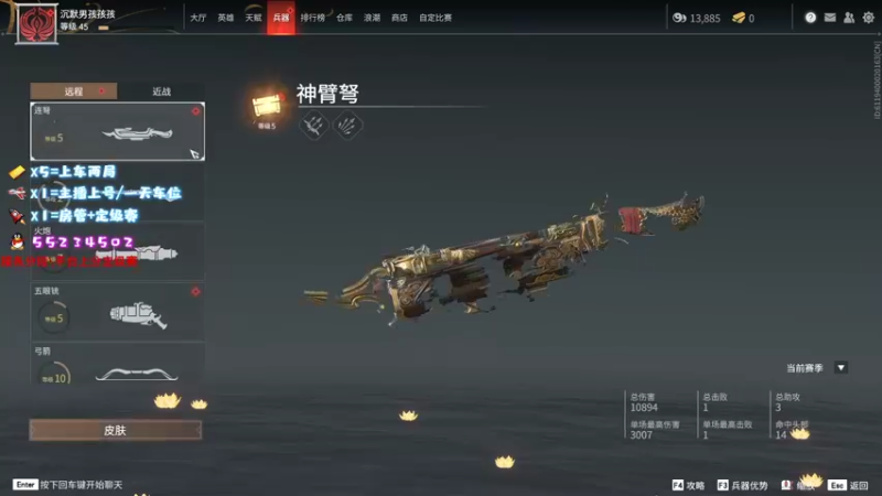 【2021-09-04 19点场】csgo沉默男孩：【沉默】认认真真打游戏