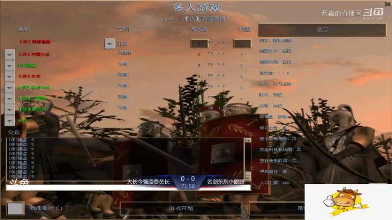 名剑组3：2大长今组