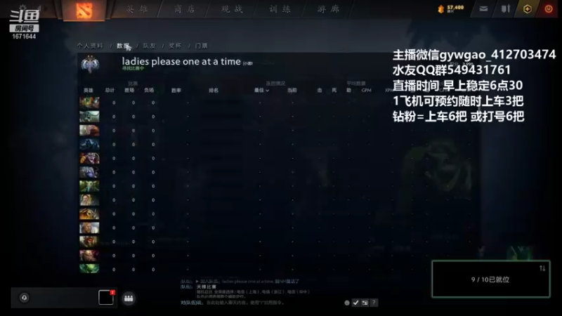 【2021-09-05 18点场】小高Phenomenal：小高：绝活三号位骑脸！