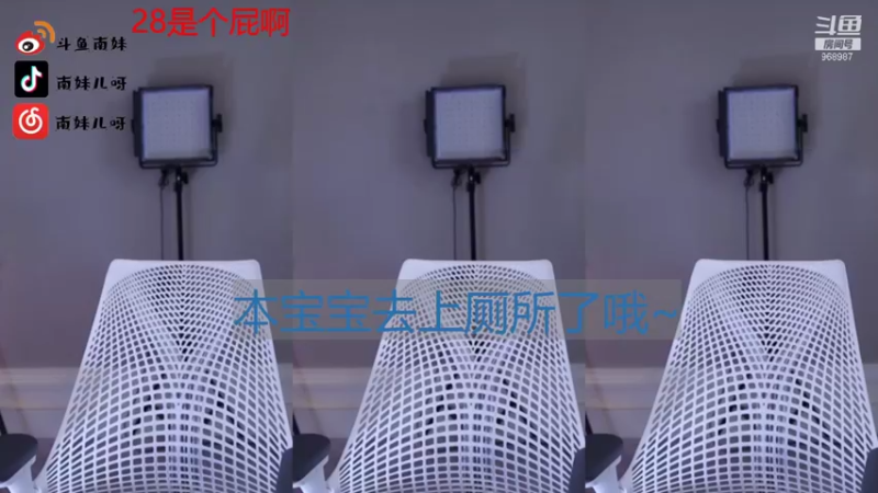 【2021-09-05 00点场】南妹儿呀：9月双倍亲密度冲鸭~