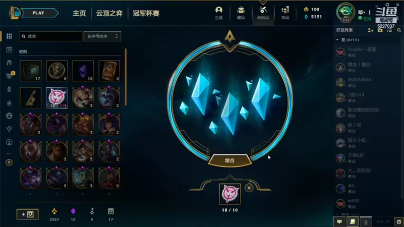 【2021-09-04 18点场】白色羽毛ii：一张办卡上车一局