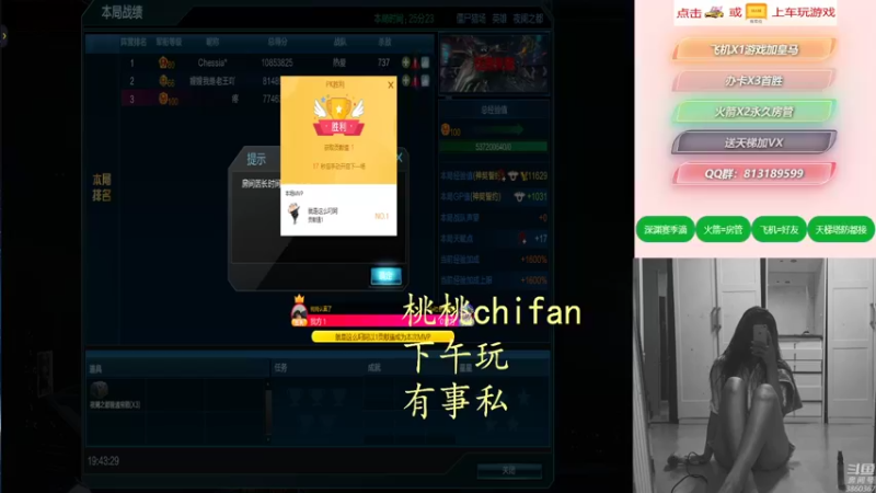 【桃桃认真了 逆战】2021-09-04 19:44:12-2021-09-04 19:59:17