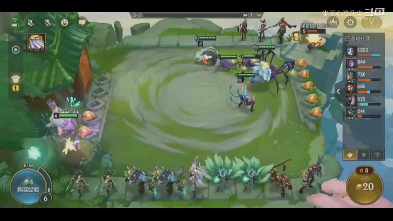 换形不好打啊~【尘无心】片段14