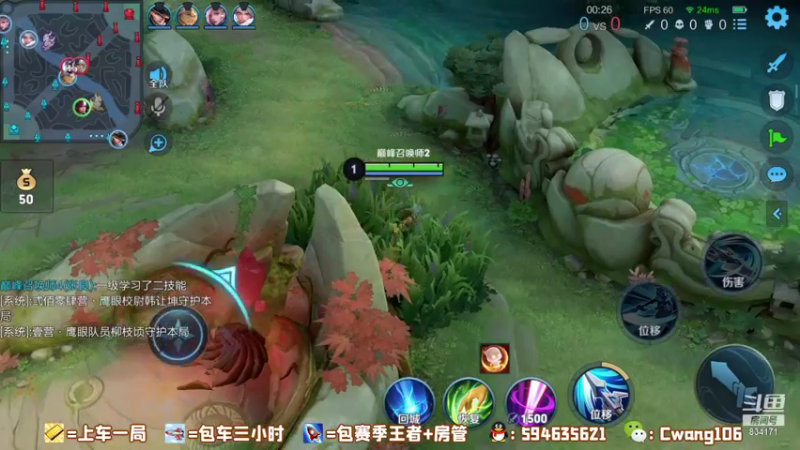 风清：无标题 韩信单杀