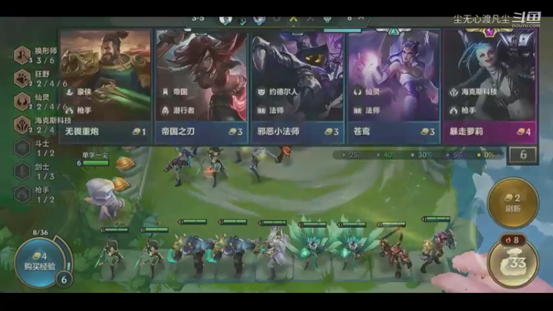 换形不好打啊~【尘无心】片段15