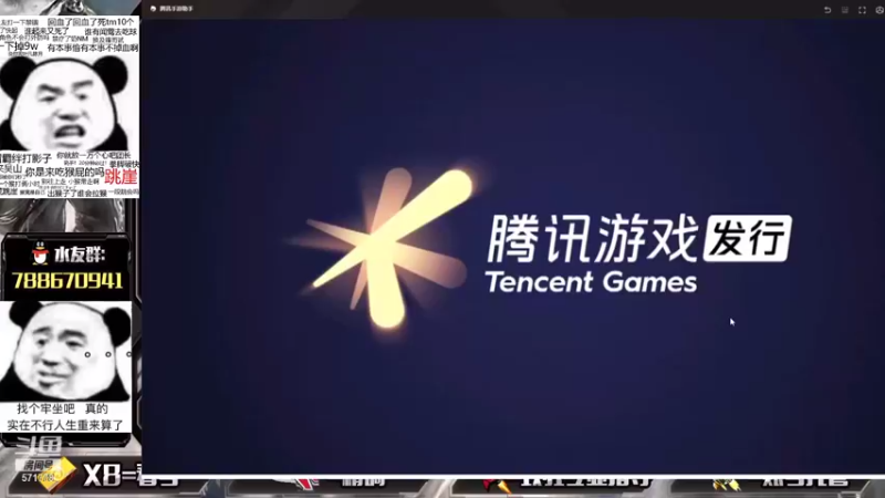 【2021-09-04 21点场】罗明哥你别捶我啊：帮刷皮肤挂件武器，欢乐做号