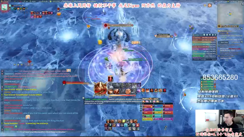 【2021-09-04 13点场】老杨怪：双倍亲密度+上限已启动！