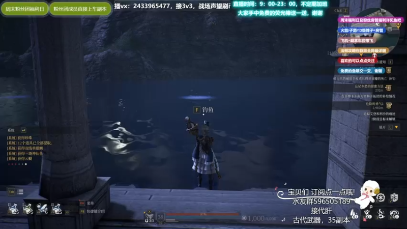 【2021-09-02 11点场】老鹿桑：神佑释放全能导师，四系法王全神佑手法