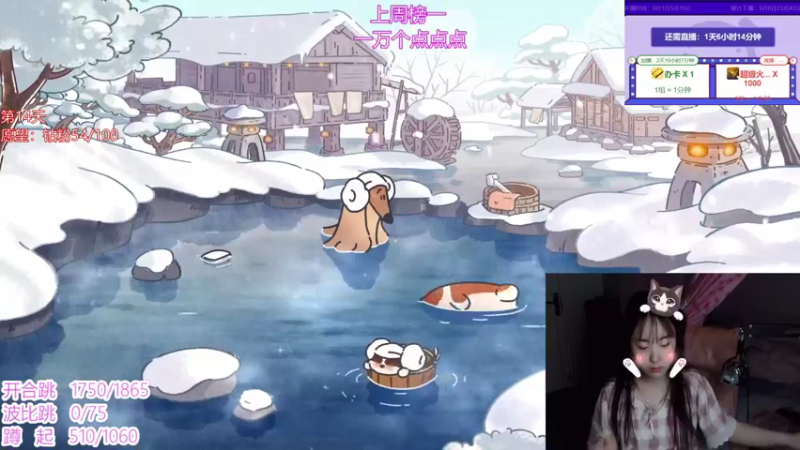 【2021-09-05 17点场】程可爱keai：啊哦额啊哦额啊哦额