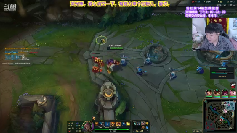 【2021-09-04 15点场】直播间最发抛的欣欣：赫本：双倍亲密度上分少年，可以C但选择混