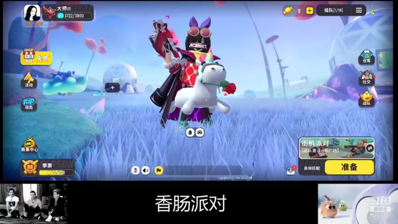 【2021-09-04 00点场】静静不吃饭：香肠派对-静静不吃饭