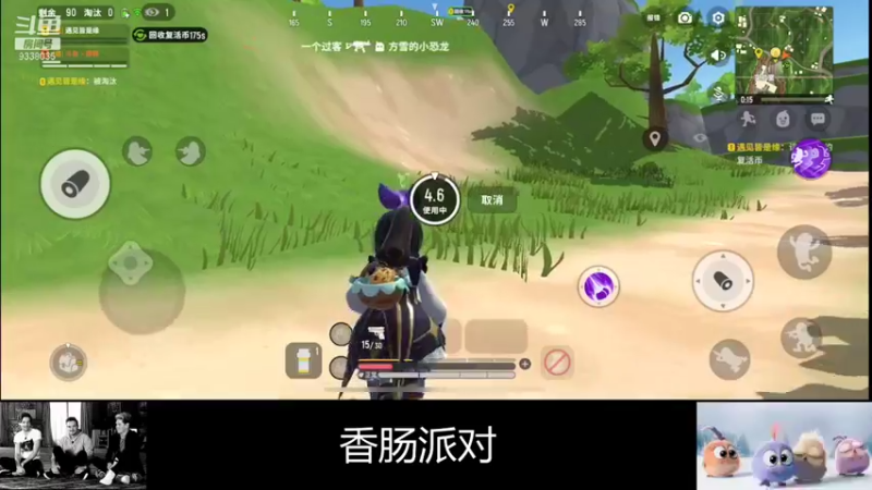 【2021-09-04 16点场】静静不吃饭：香肠派对-静静不吃饭