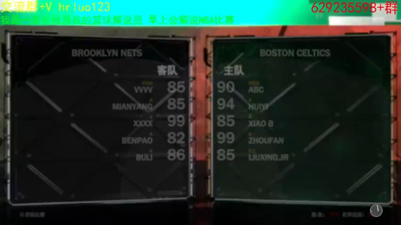 【2021-09-04 21点场】91斧王娱乐NBA解说：我是一个篮球解说员