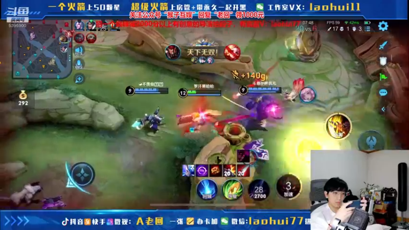 【2021-09-05 14点场】A老回：貂蝉打野带粉一秒万伤满屏真伤秒肉盾如打人