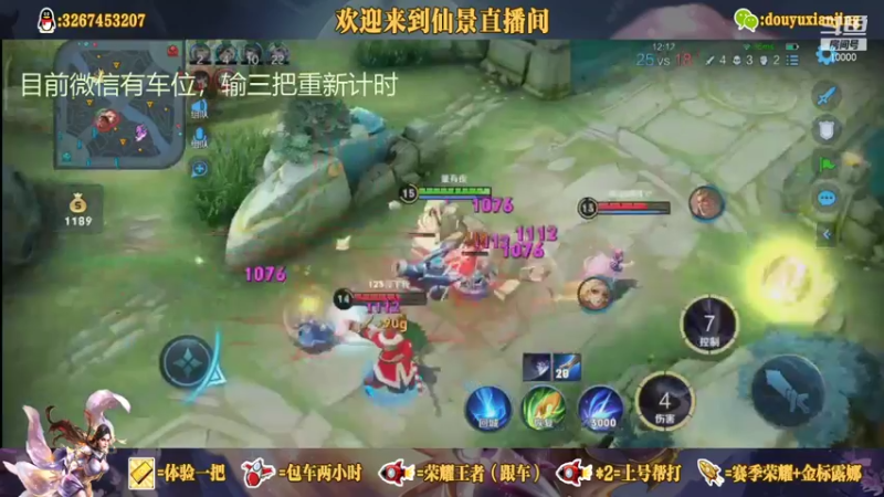 对露娜只有溺爱