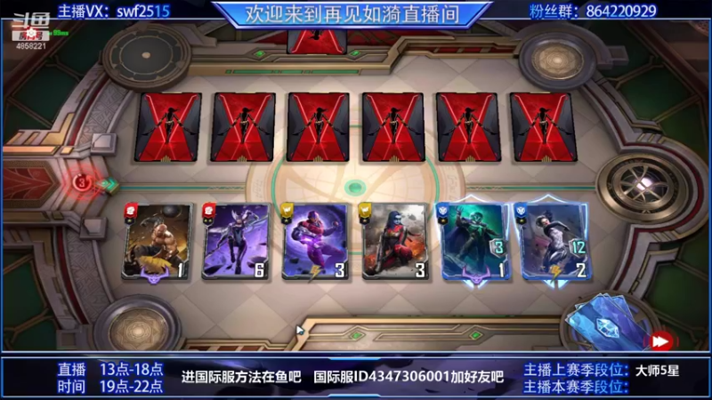 【2021-09-05 11点场】再見如漪：坐等公测  暂播台服 练练阵容