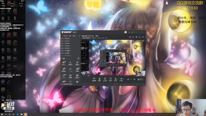 【2021-09-04 16点场】神雕大侠s：零氪主播哦《已出13金》